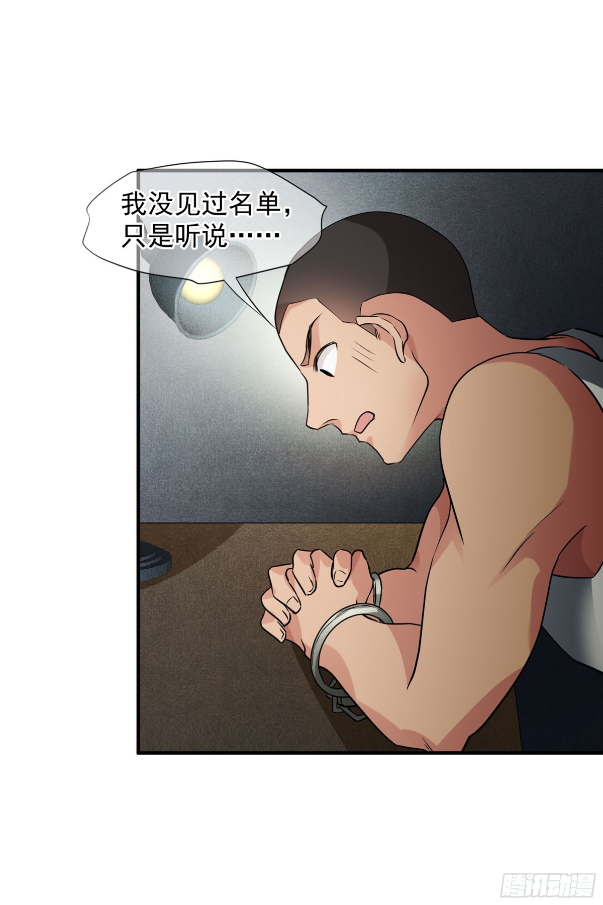 第146话9