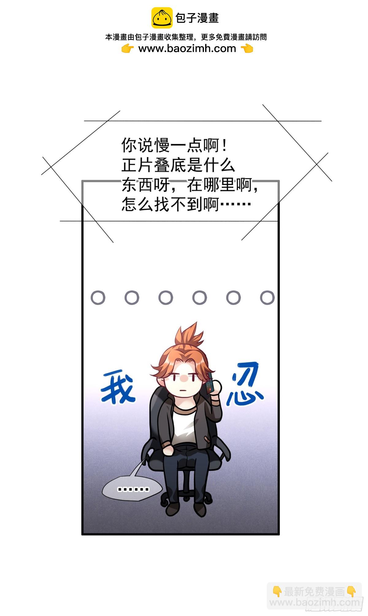 第151话9