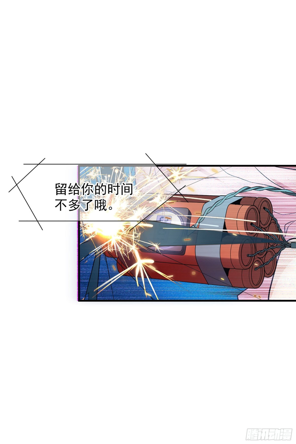 第152话12