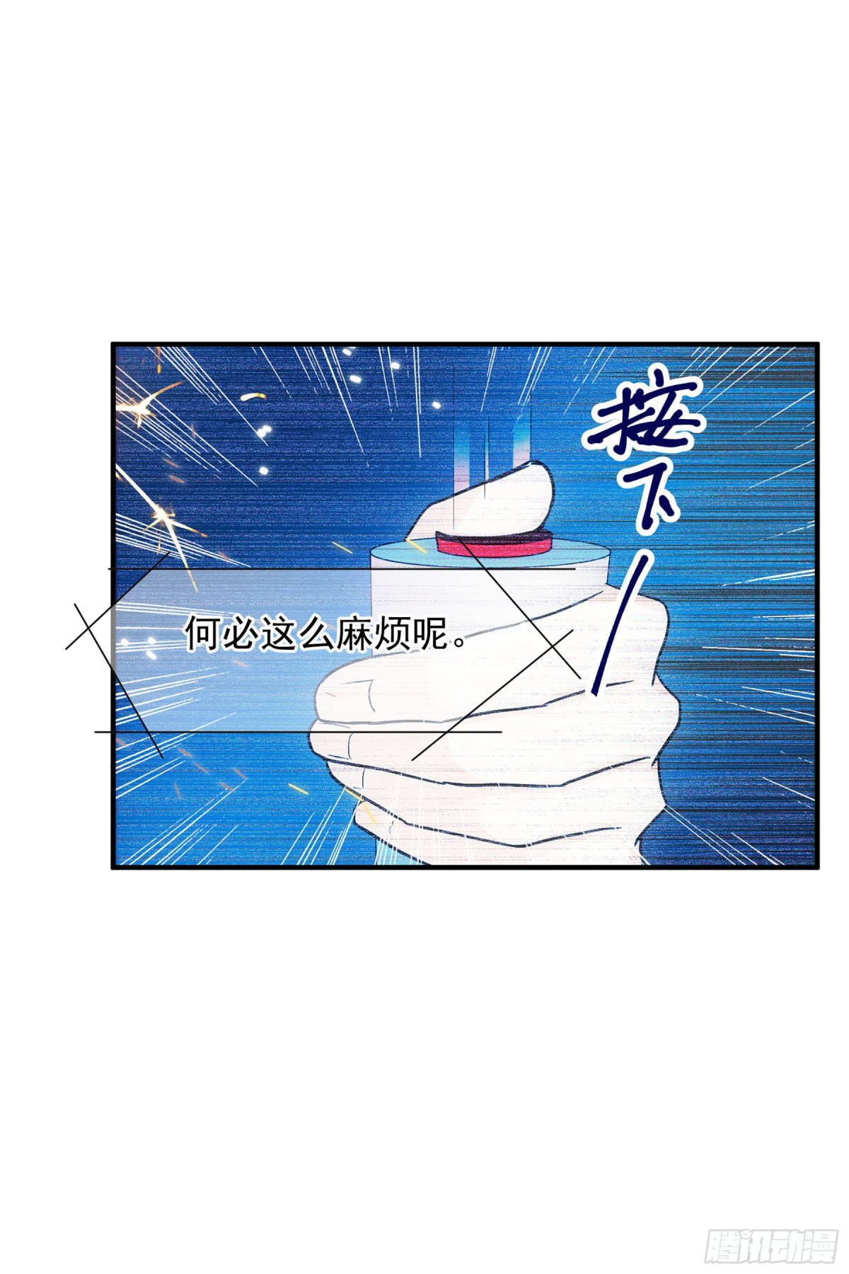 第152话19
