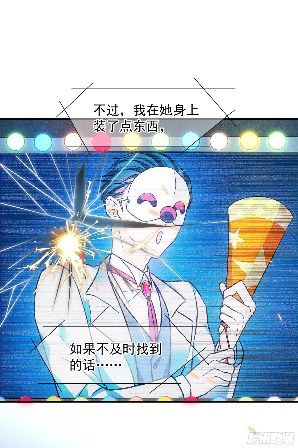 第152话2