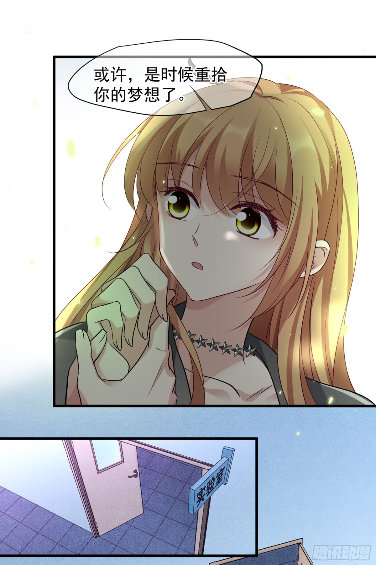 第155话16