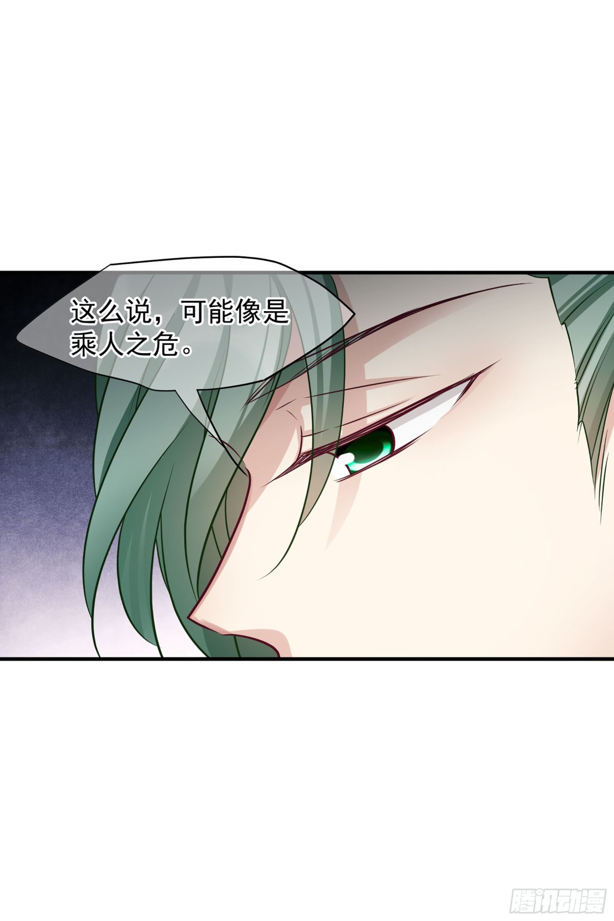 第155话5