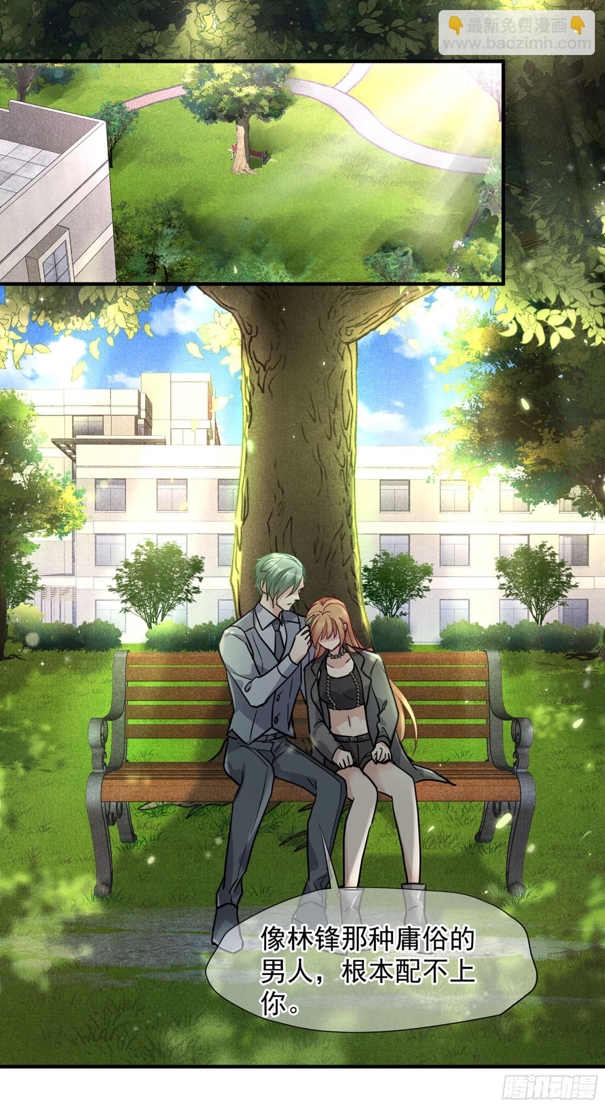 第155话8