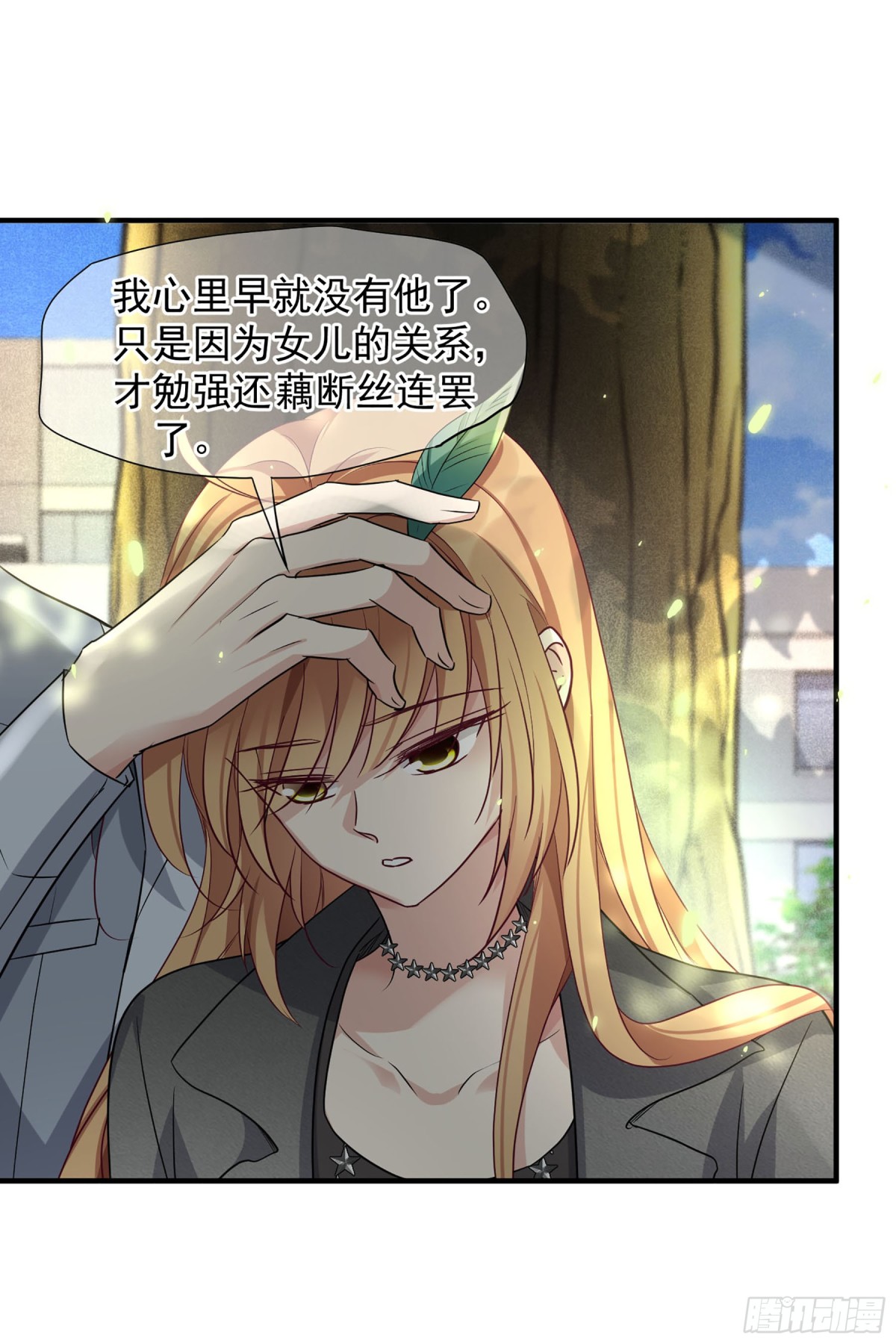 第155话9