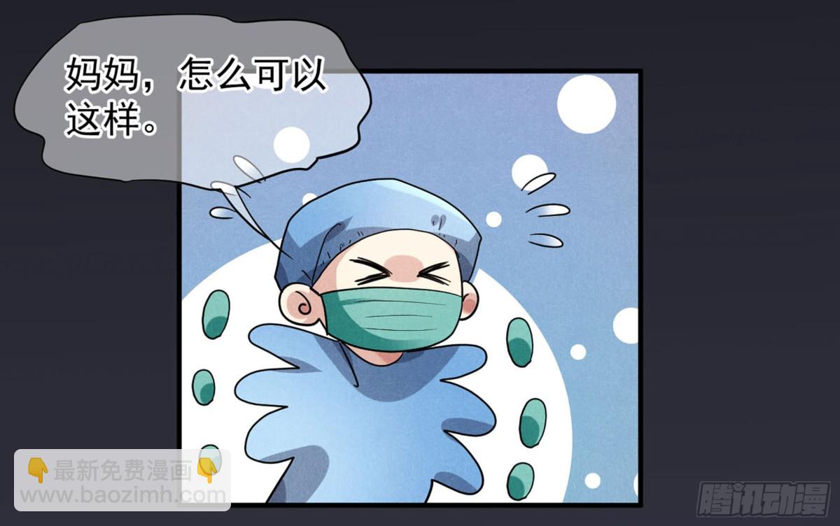 第157话4