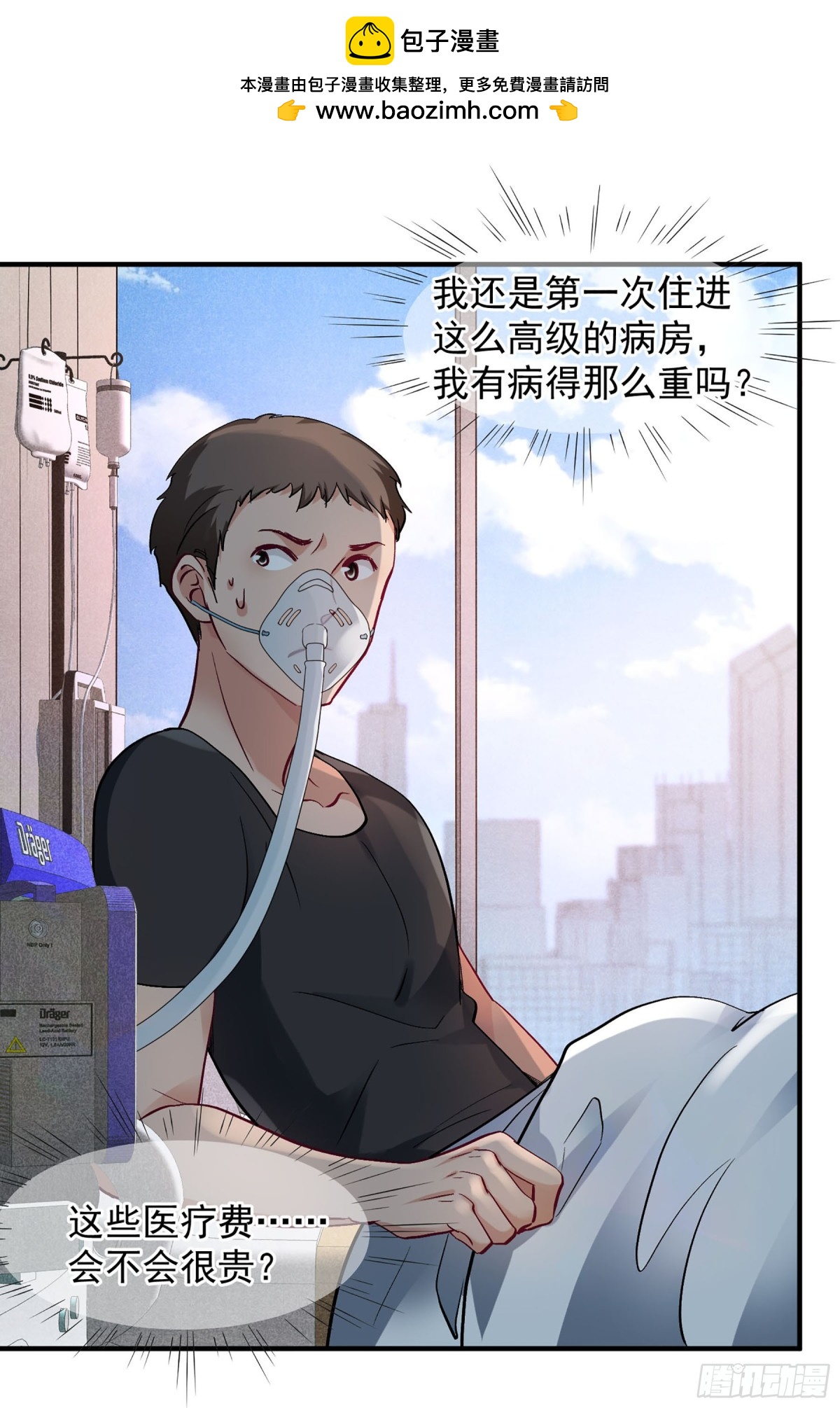 第160话1