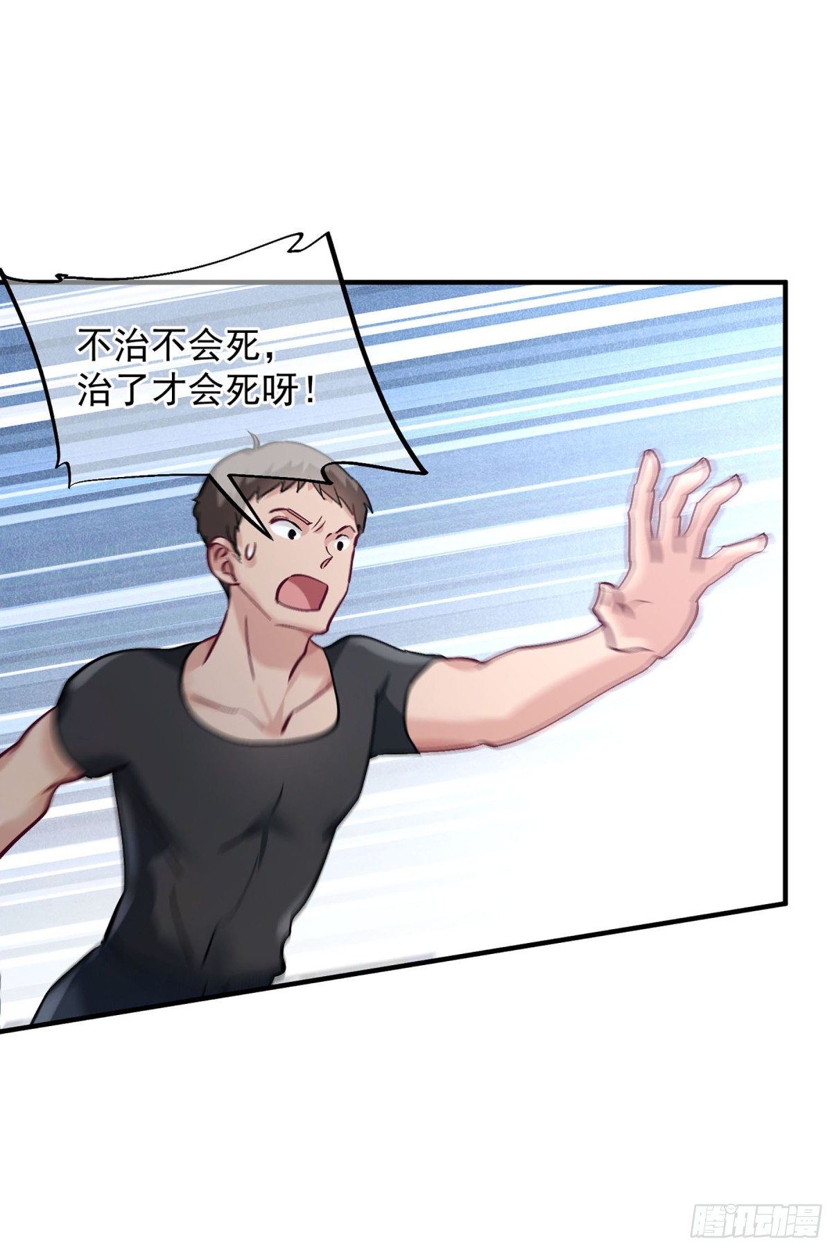 第160话12