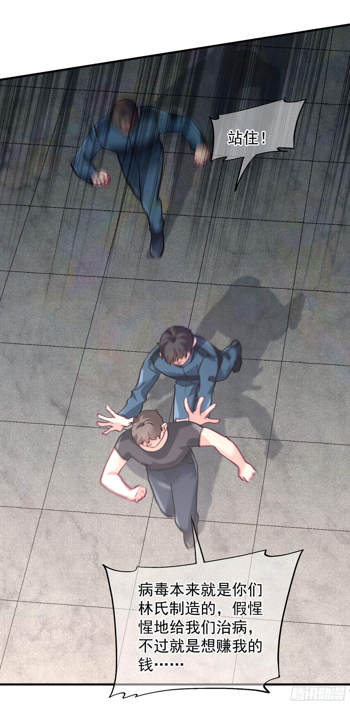 第160话13