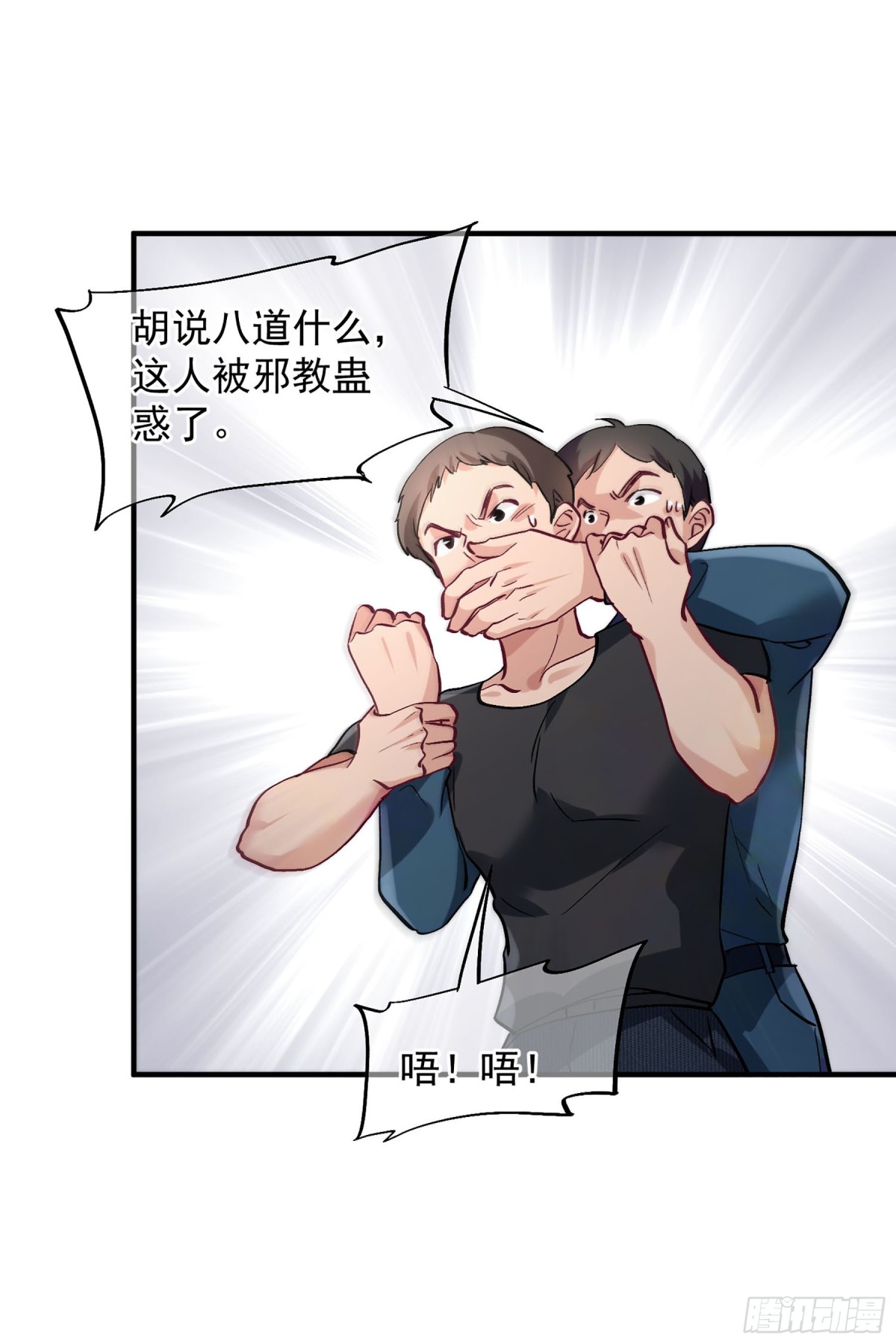 第160话14