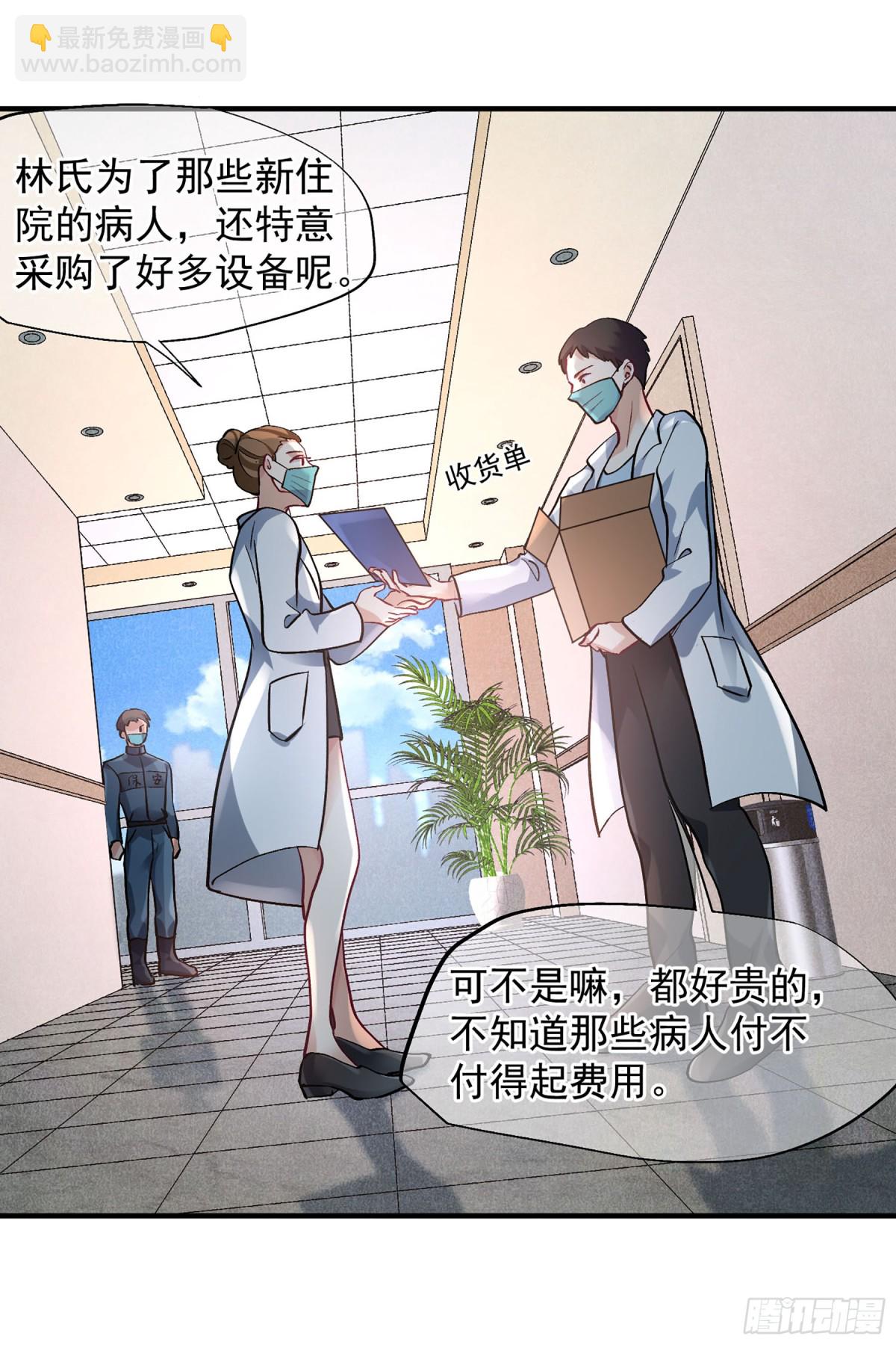 第160话2