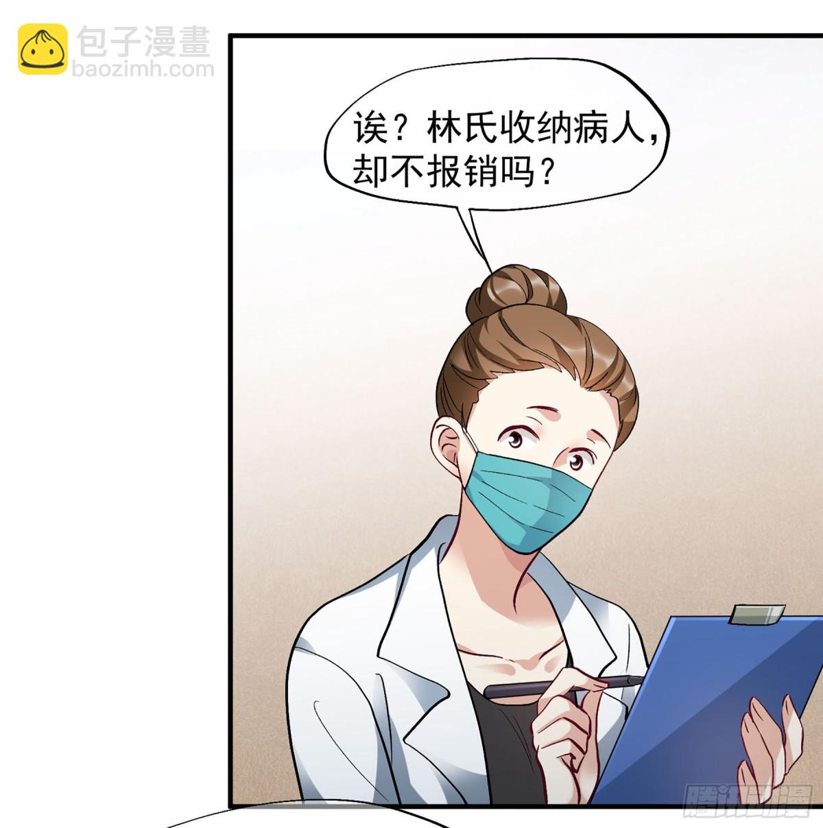 第160话3