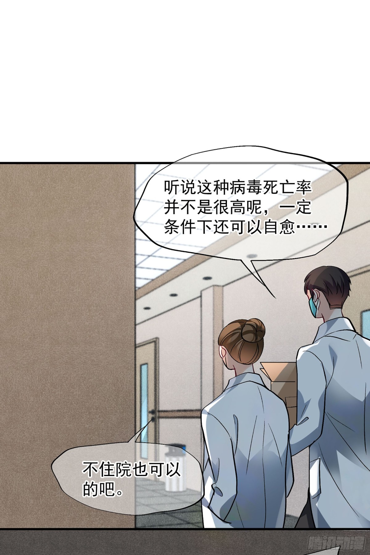 第160话6