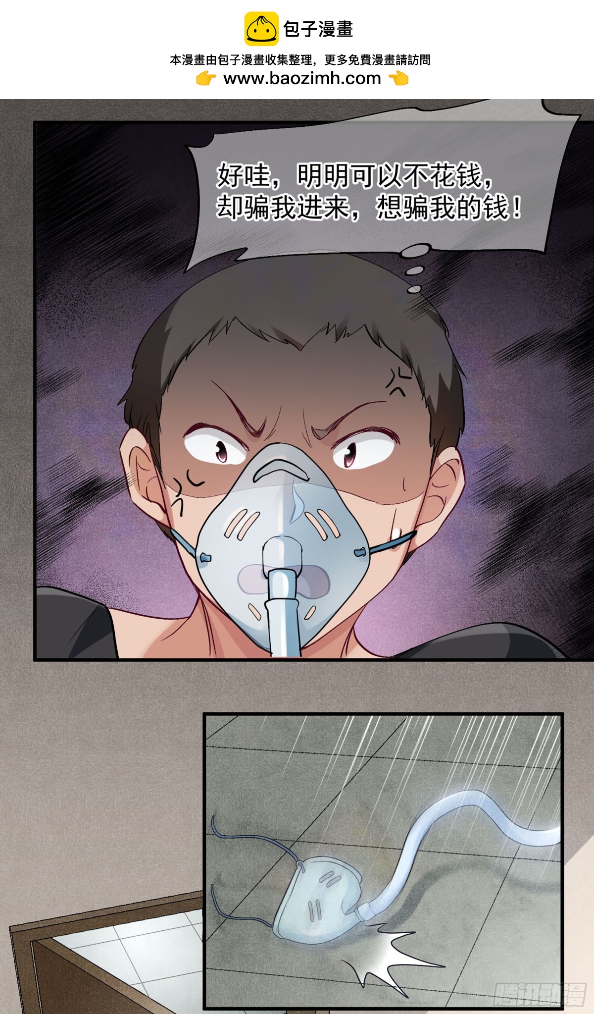 第160话7