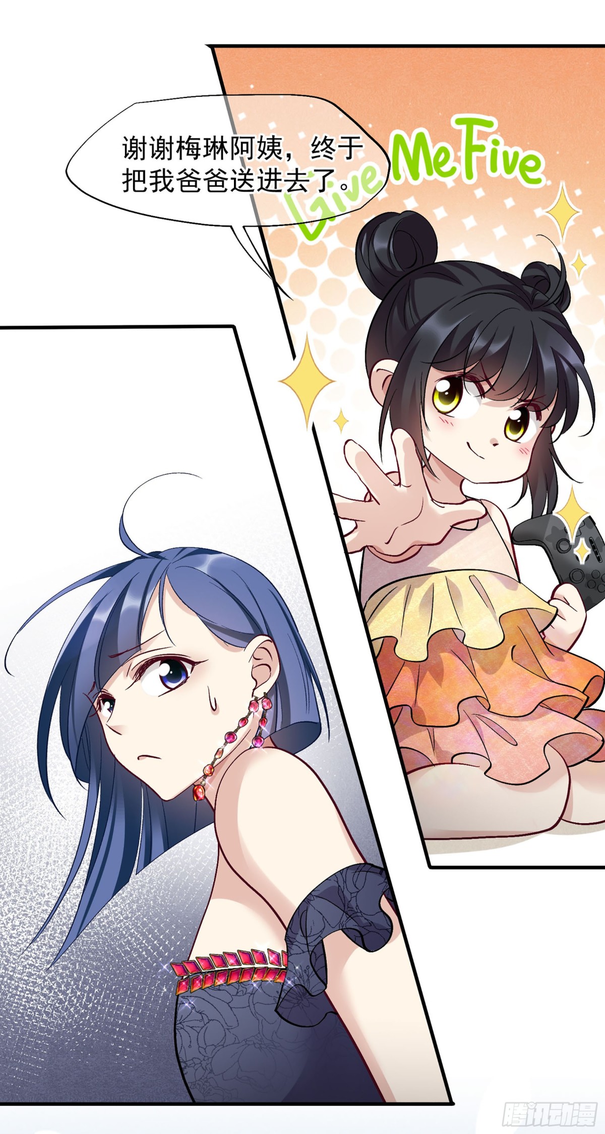 第164话0