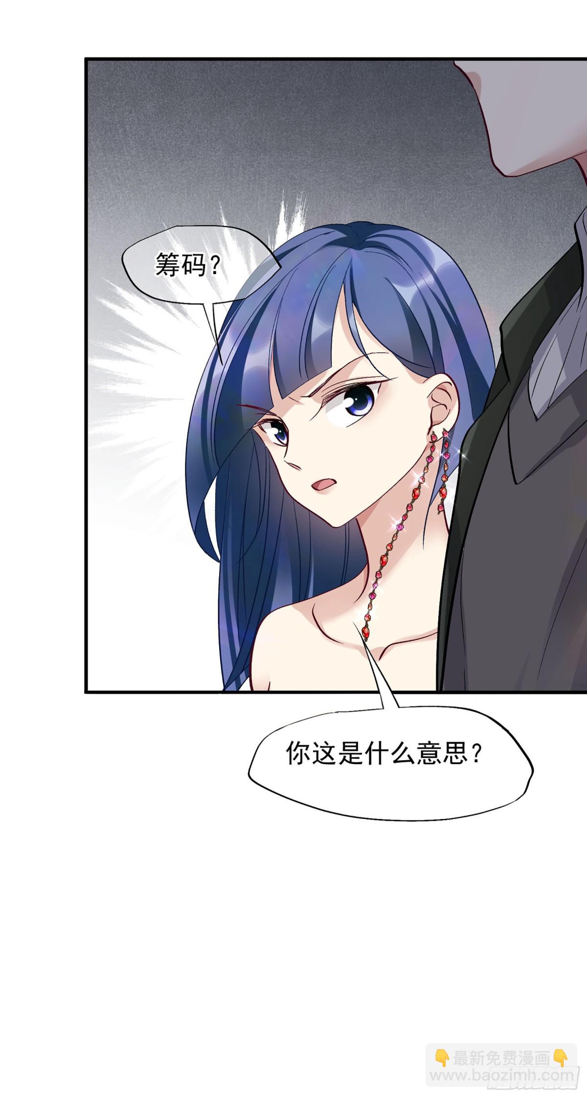 第164话17