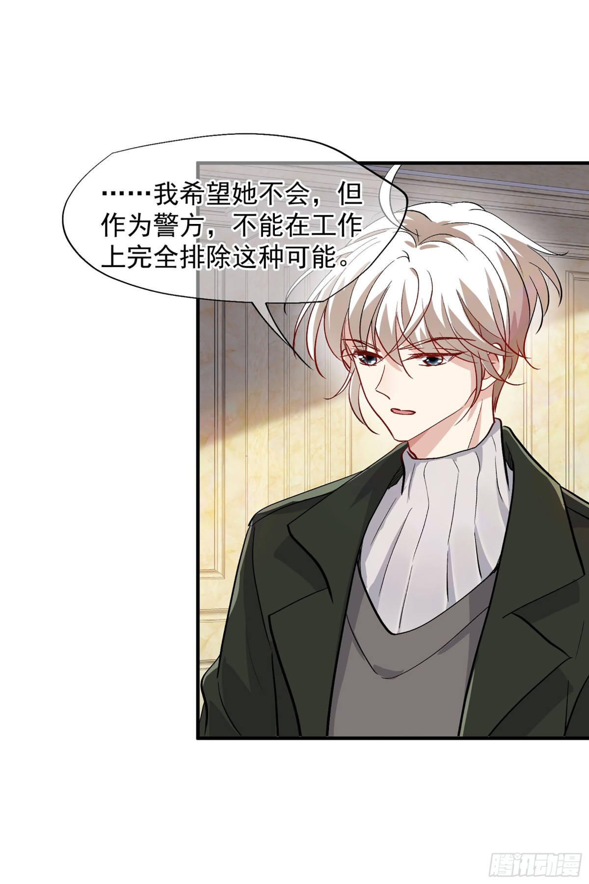 第164话22