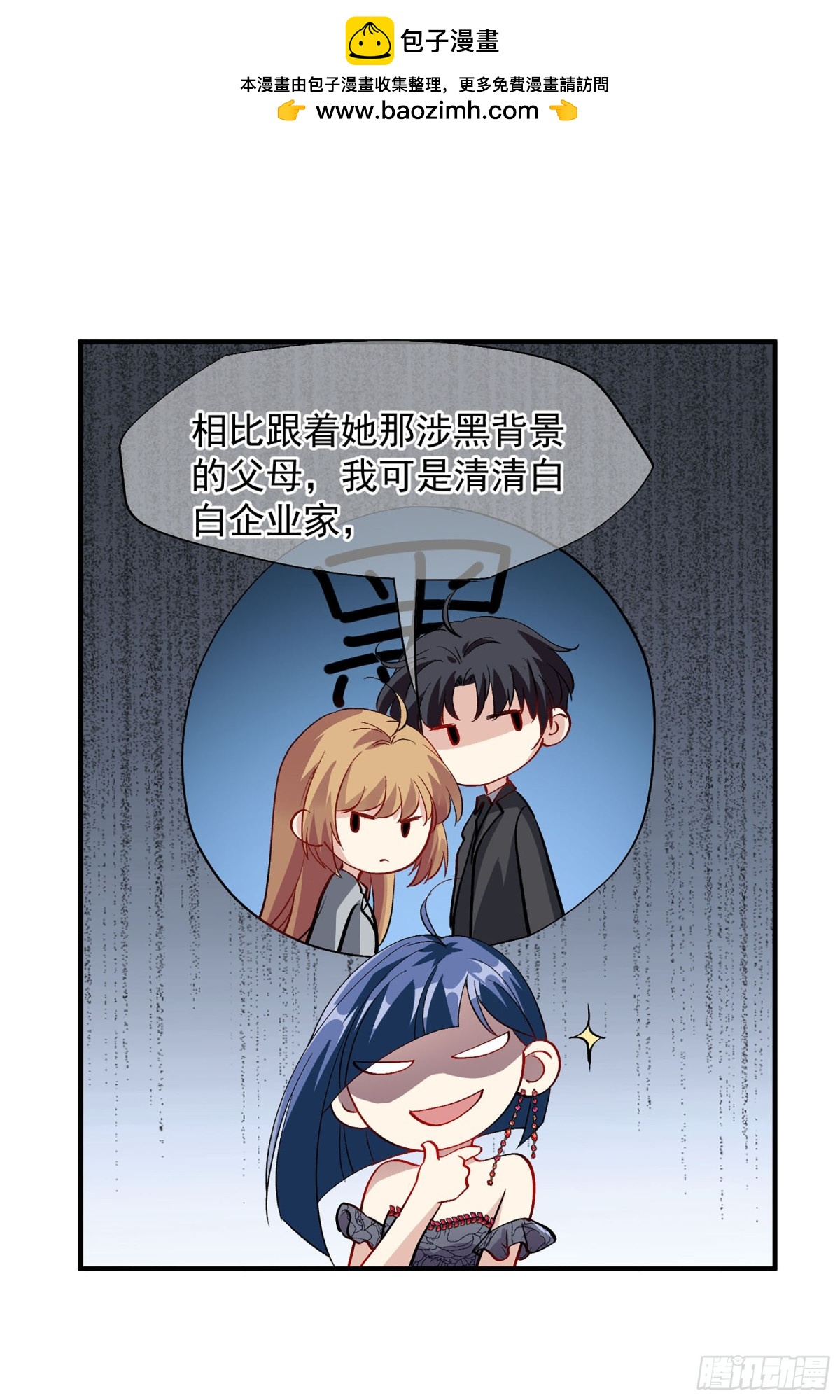 第164话24