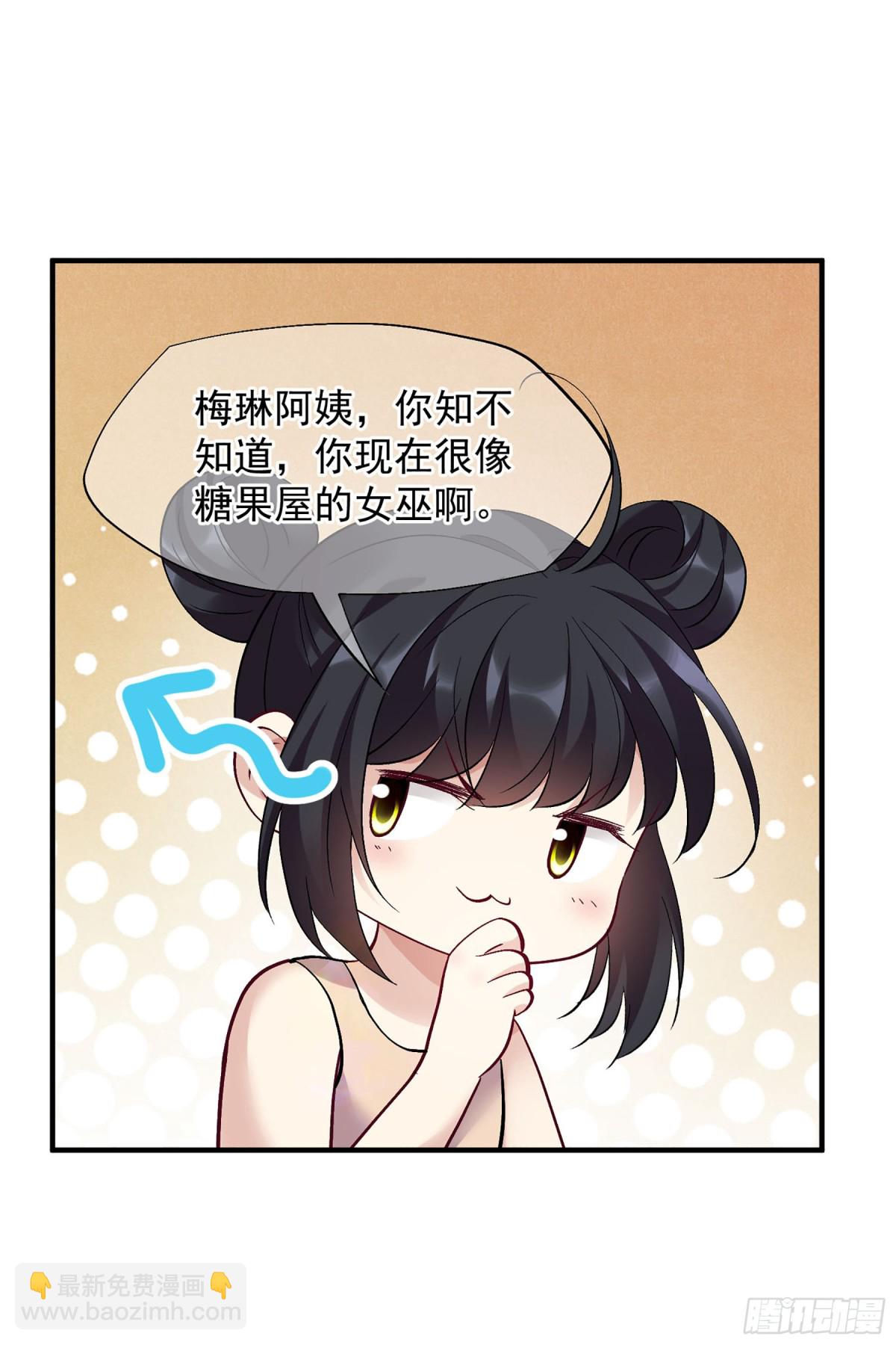 第164话6