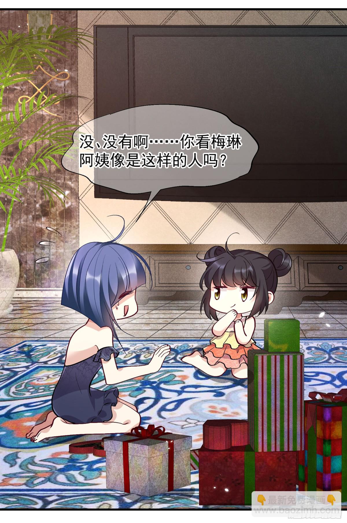 第164话9