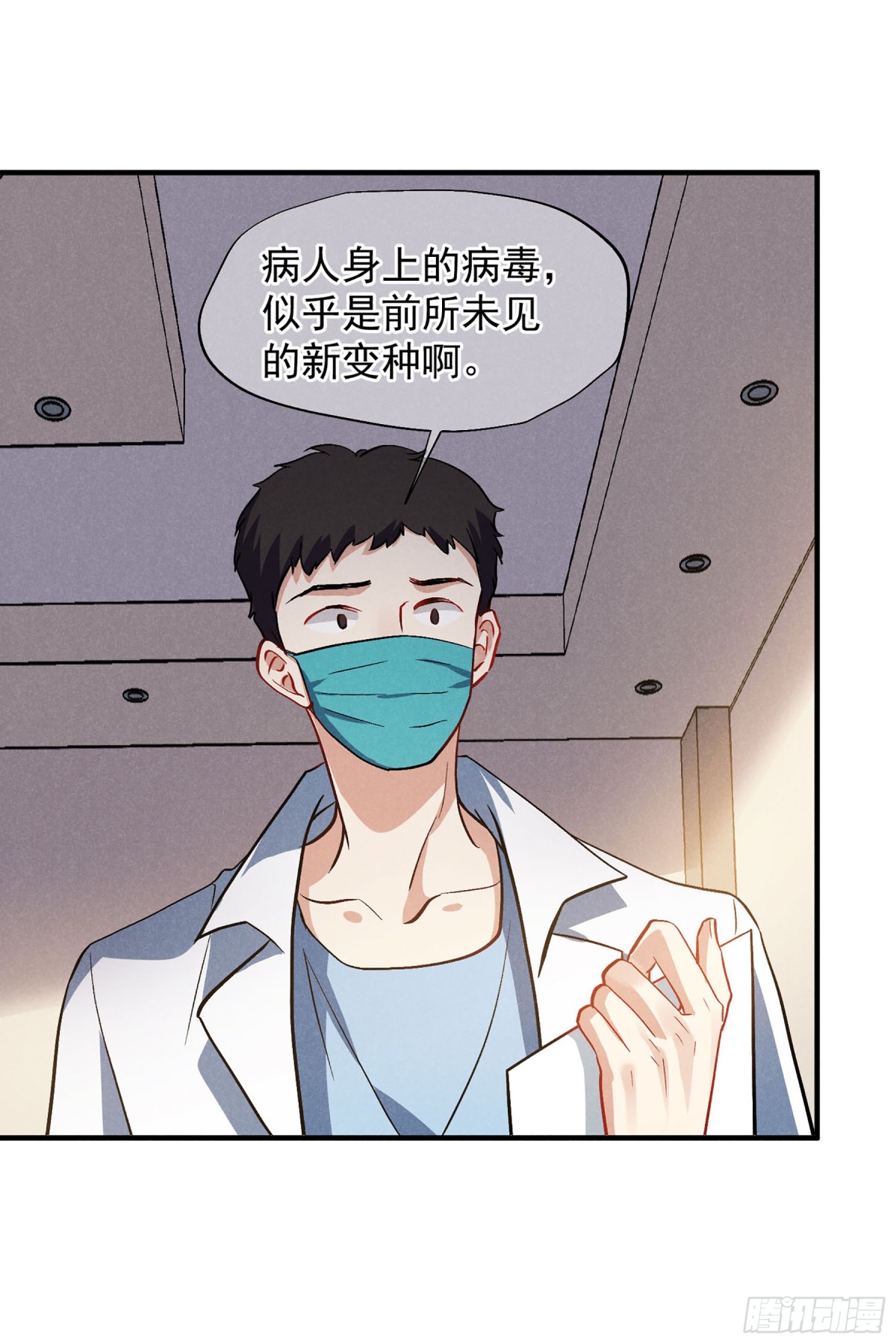 第166话11