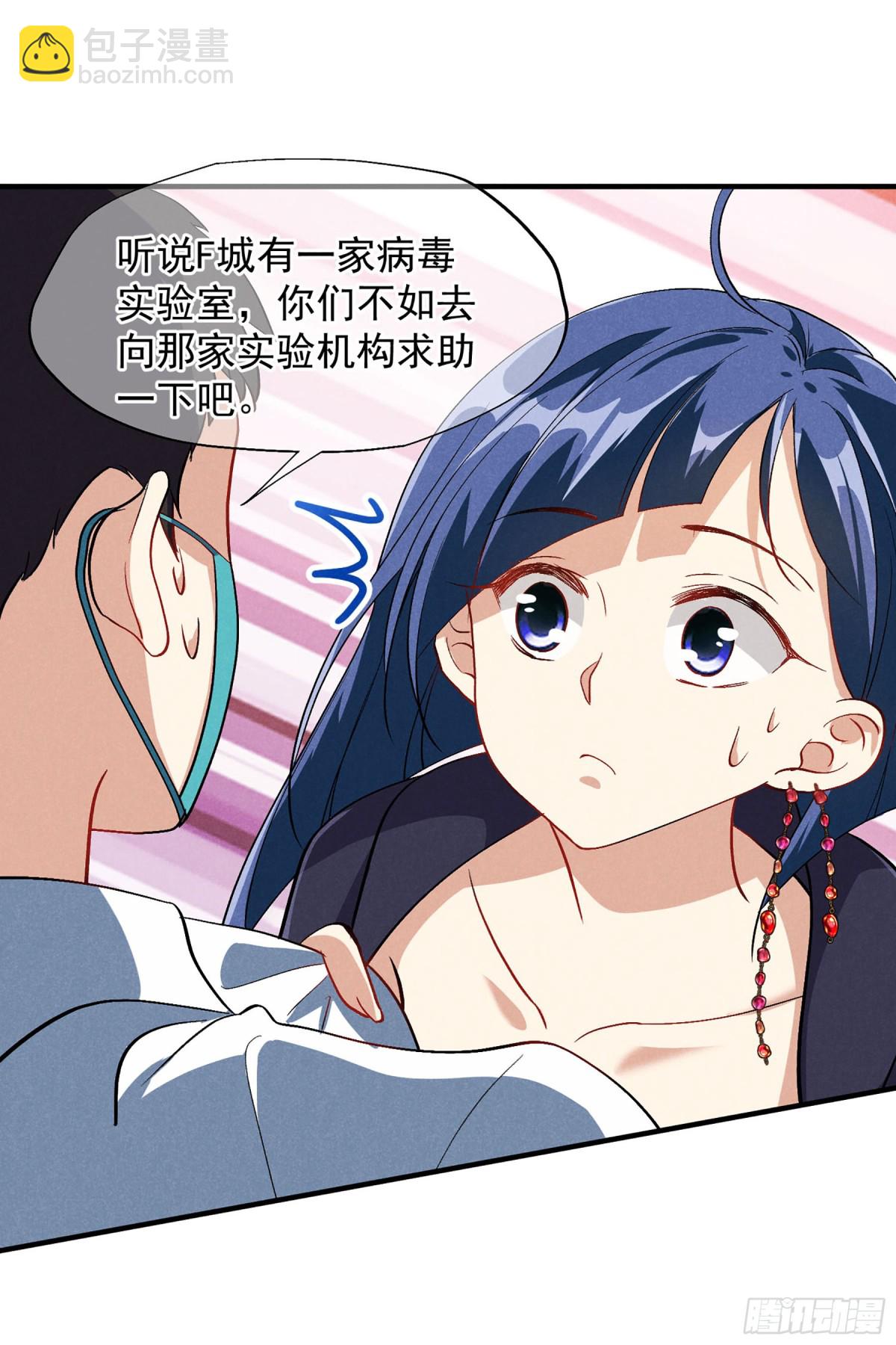 第166话15
