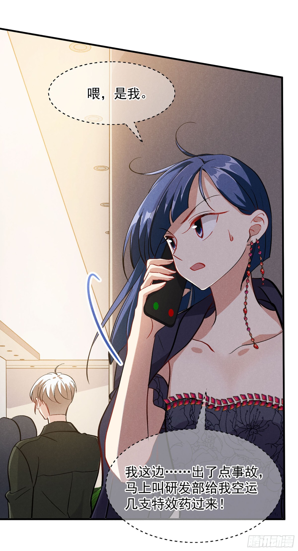 第166话19