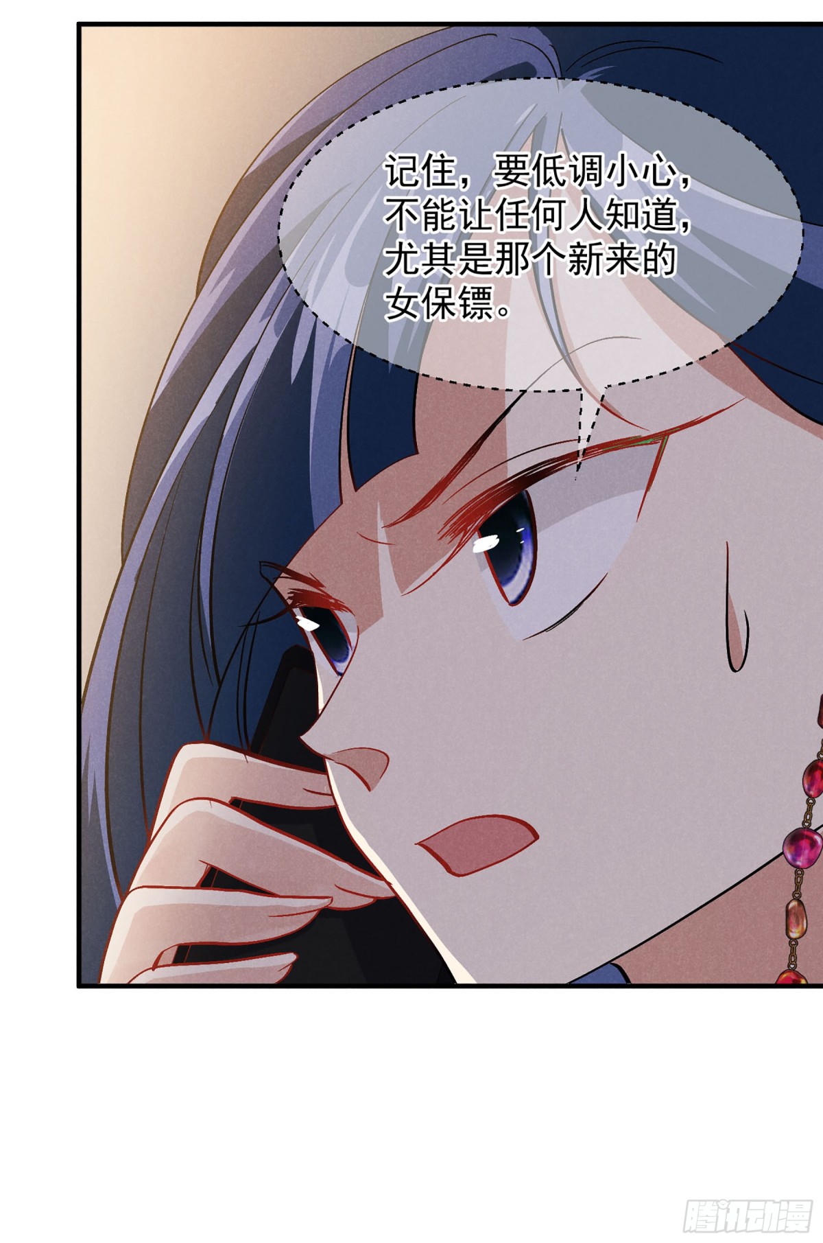 第166话20