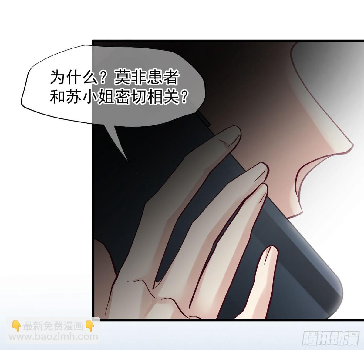 第166话21