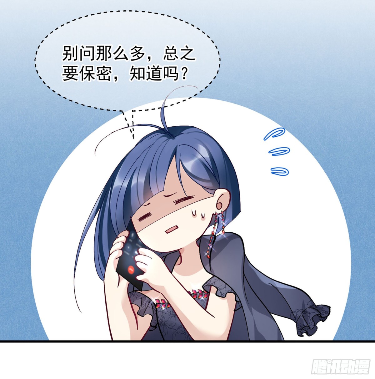第166话22