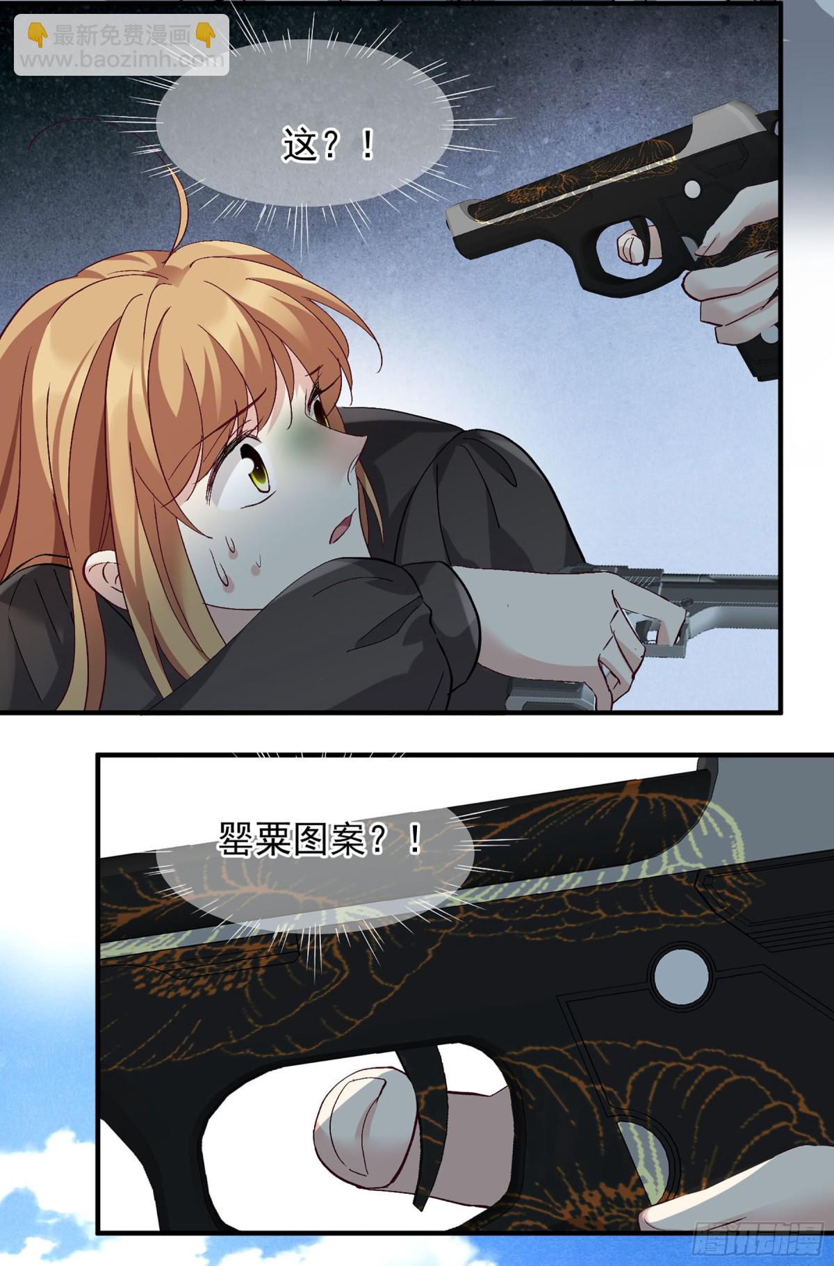 第168话20