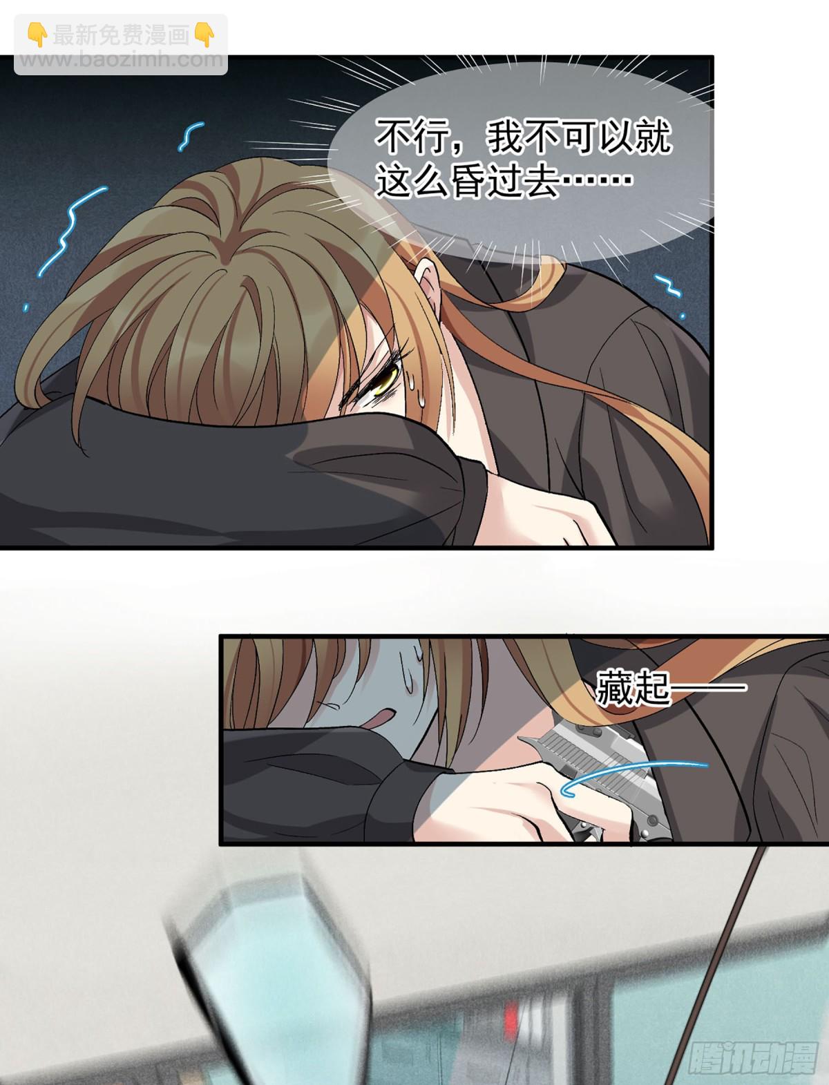 第168话29