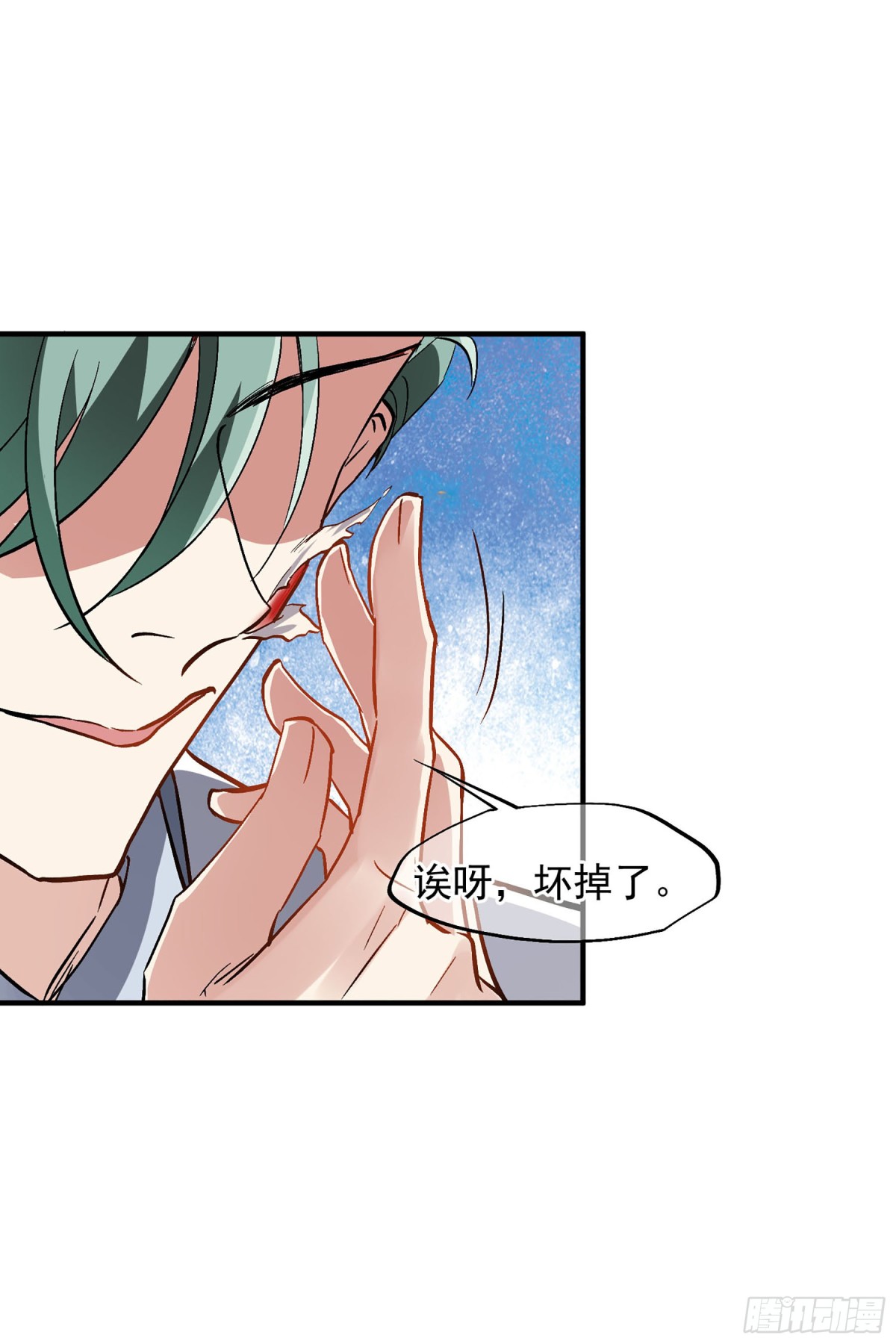 第168话9