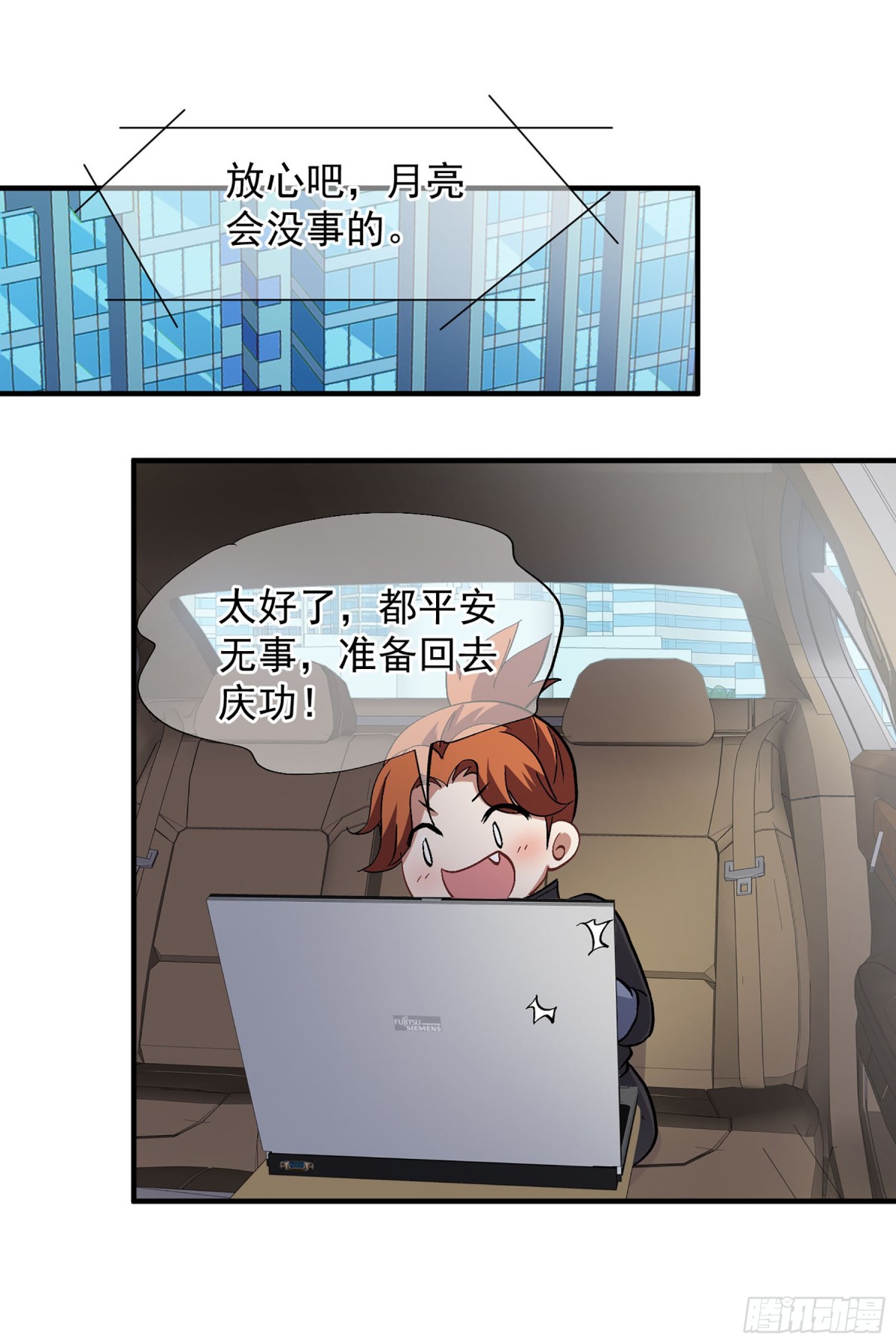 第176话15