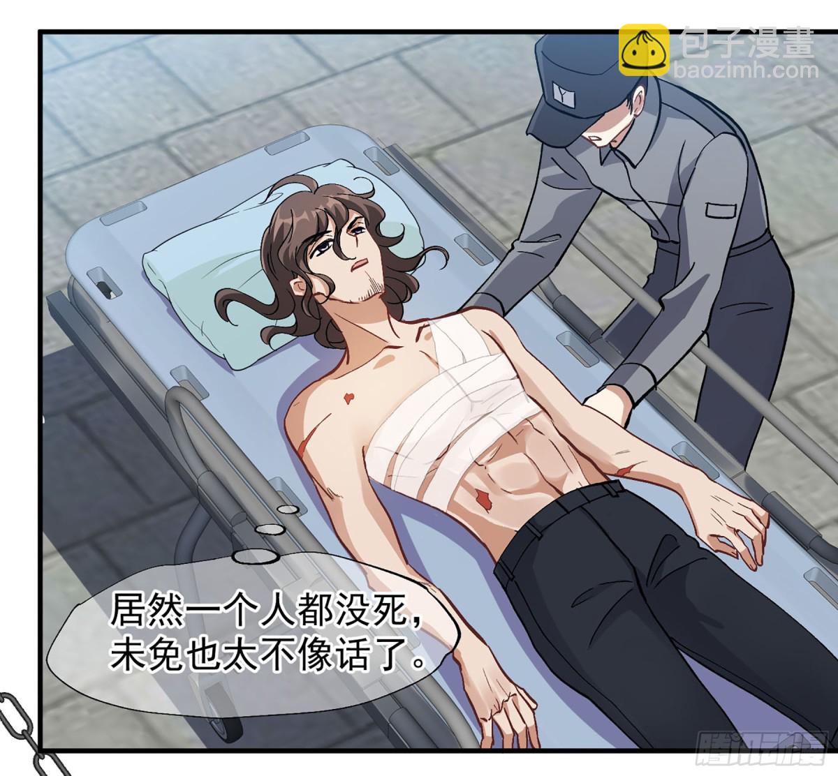 第176话17