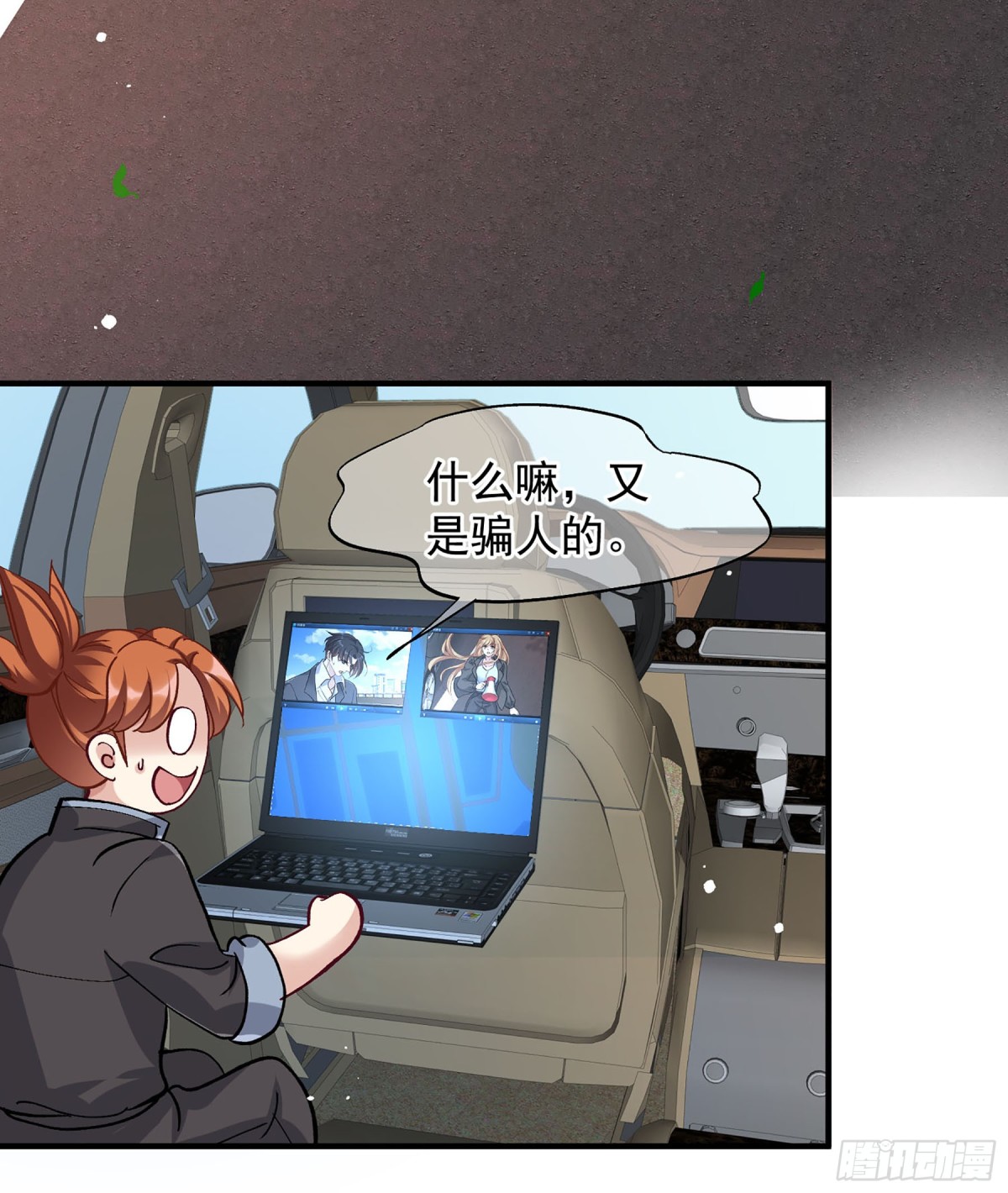第176话8