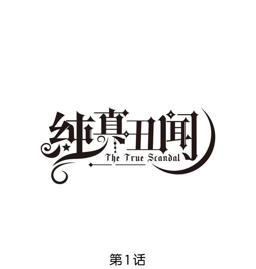 001 她想和你结婚0