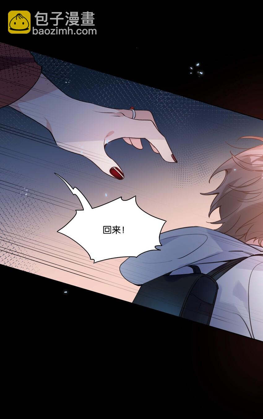 001 她想和你结婚16