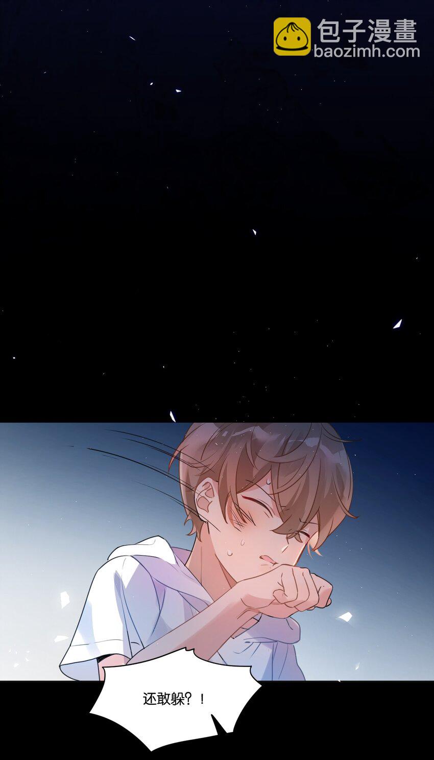 001 她想和你结婚23