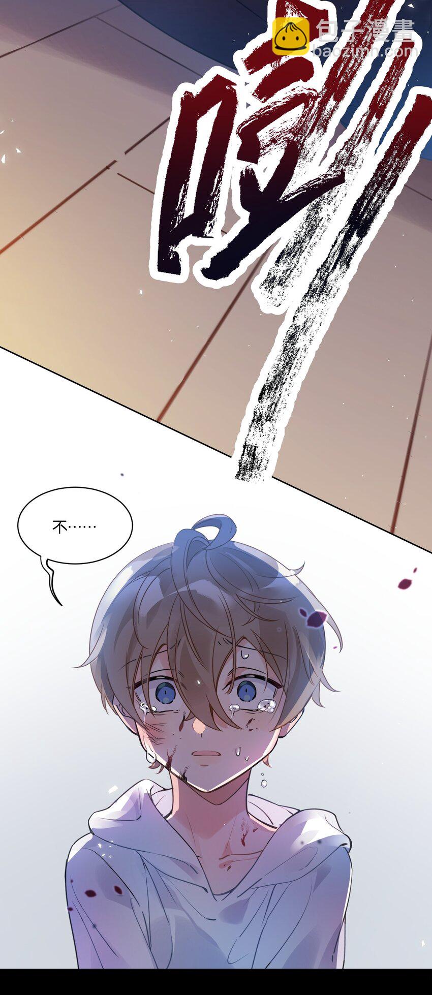 001 她想和你结婚26