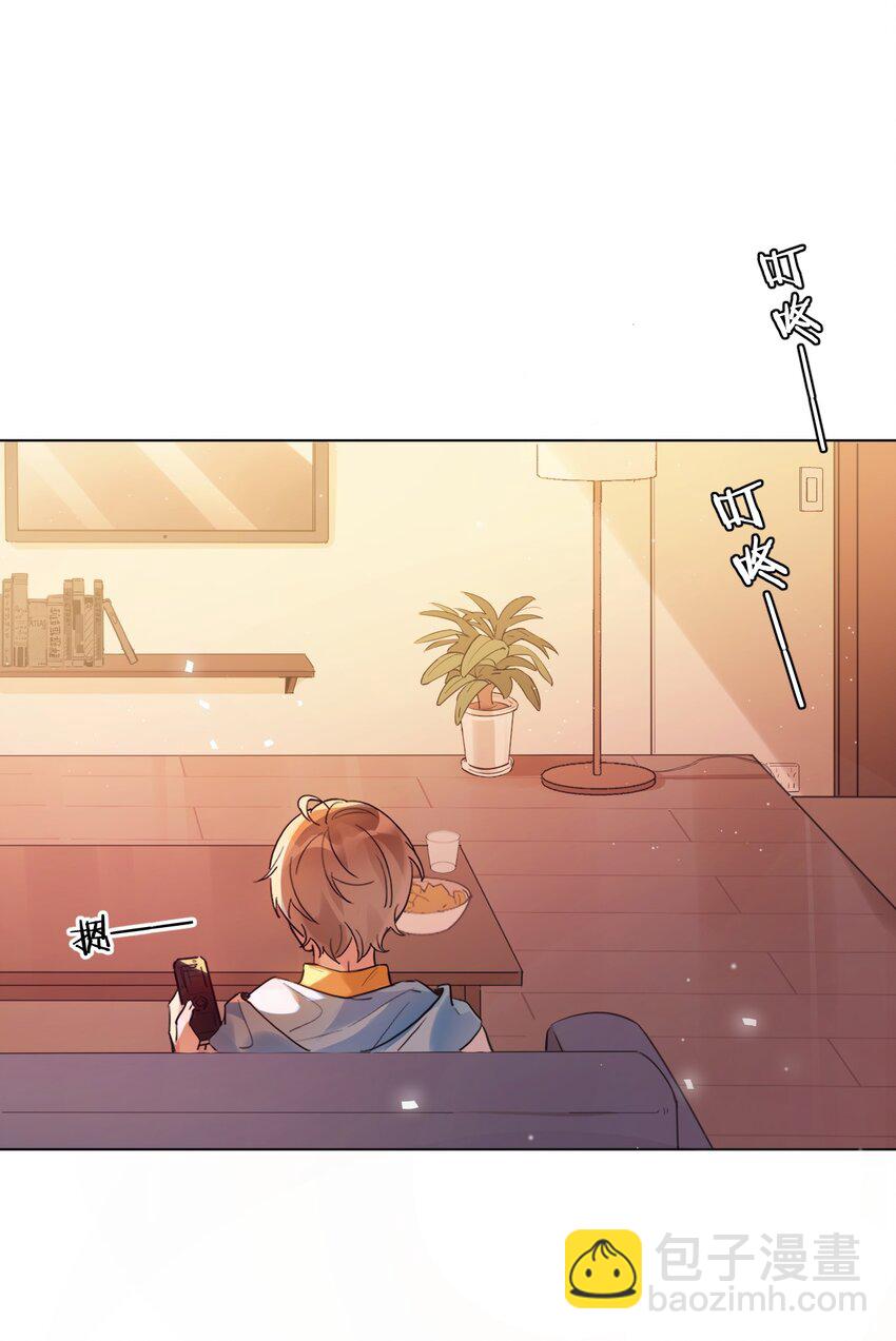 001 她想和你结婚33