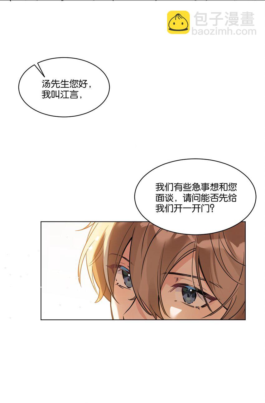 001 她想和你结婚36