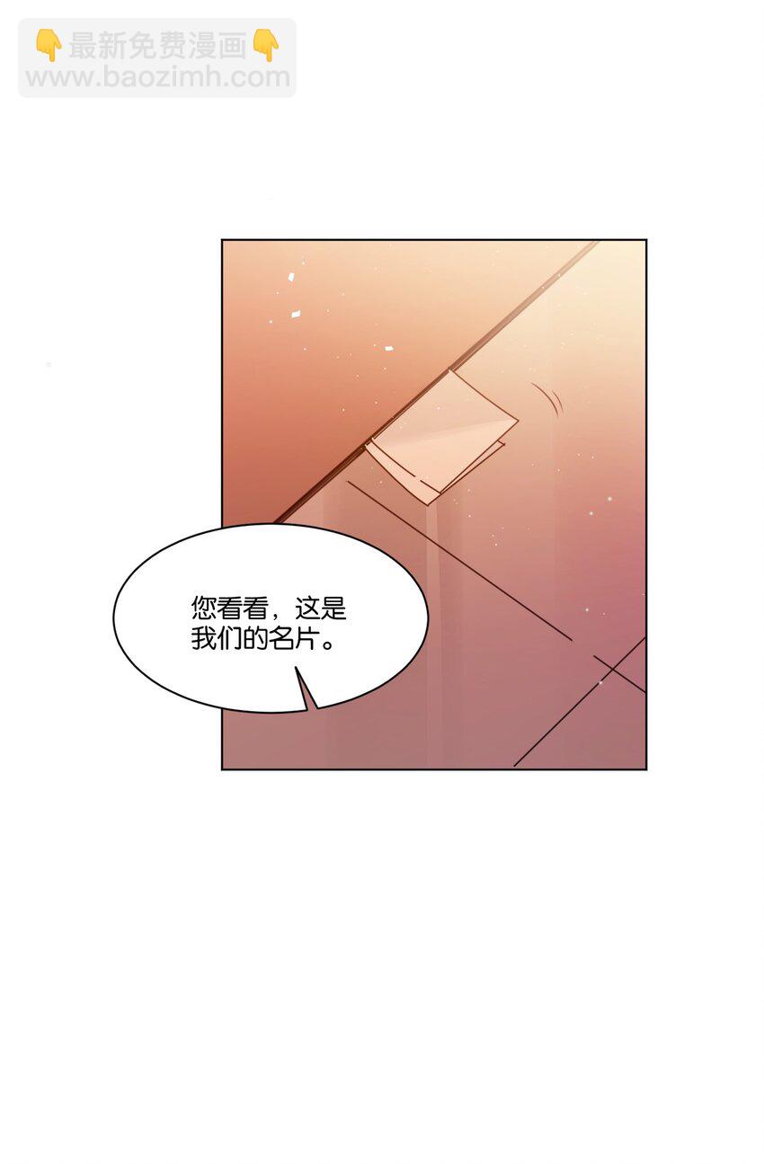 001 她想和你结婚37