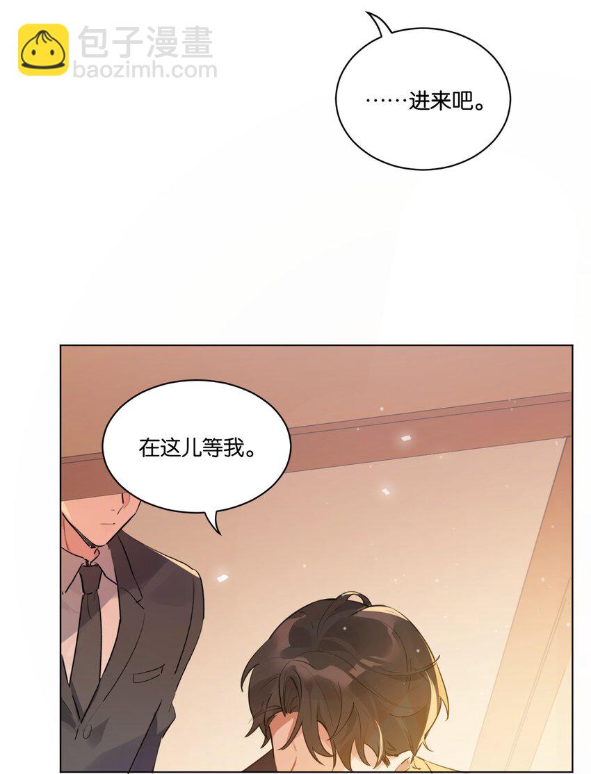 001 她想和你结婚44