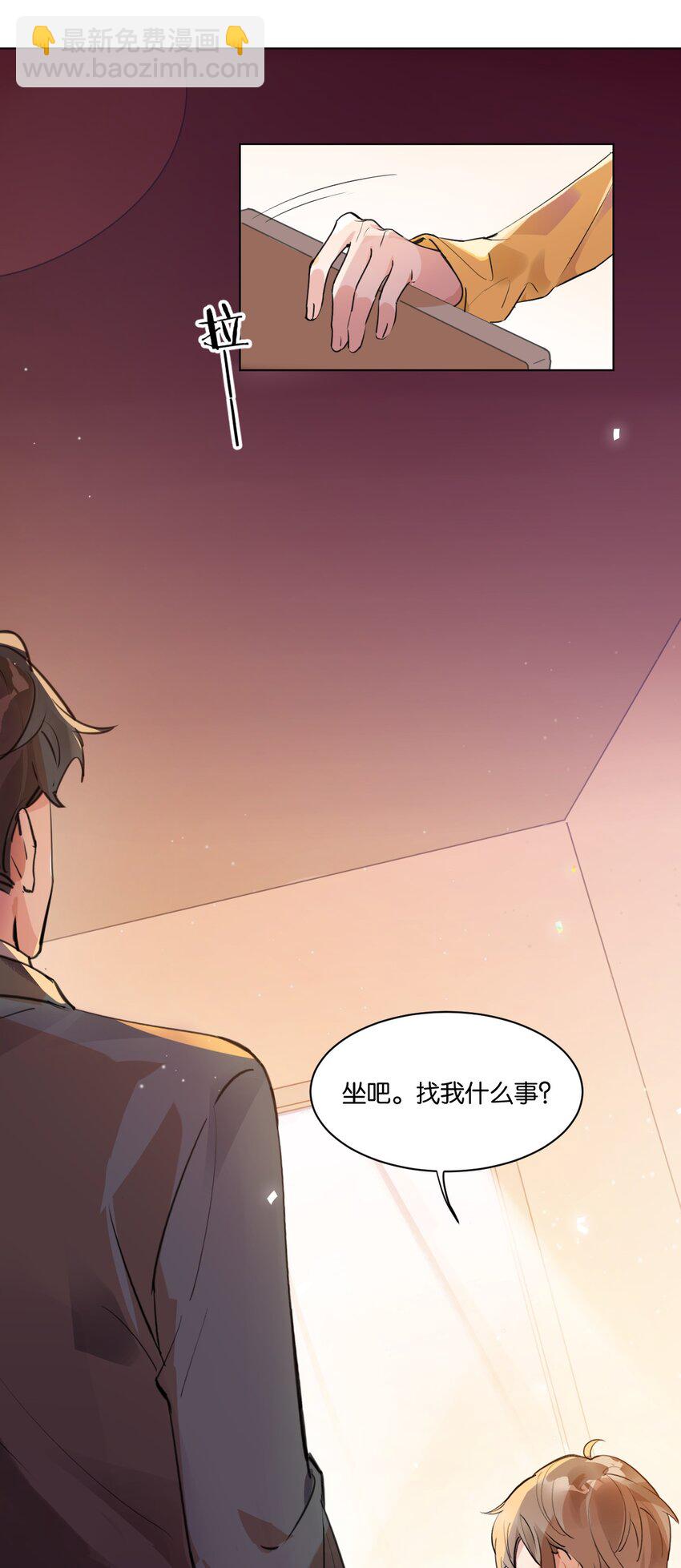 001 她想和你结婚46