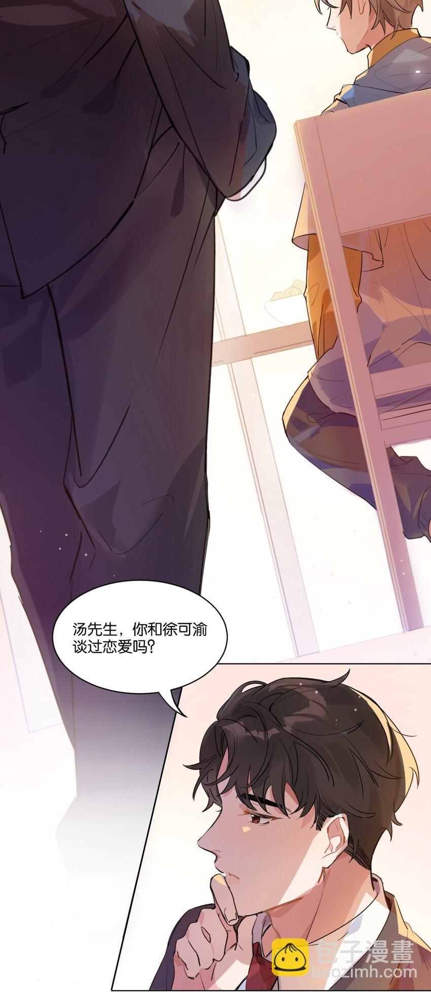 001 她想和你结婚47