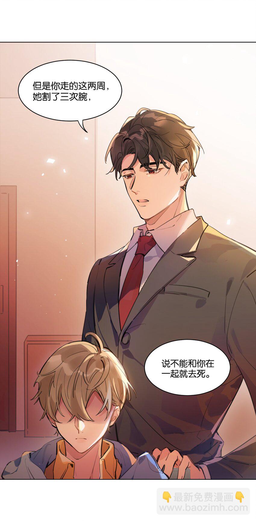 001 她想和你结婚53