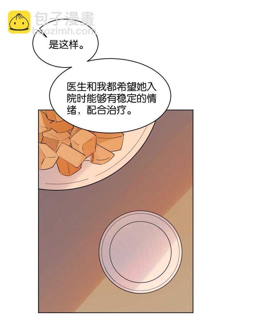 001 她想和你结婚56