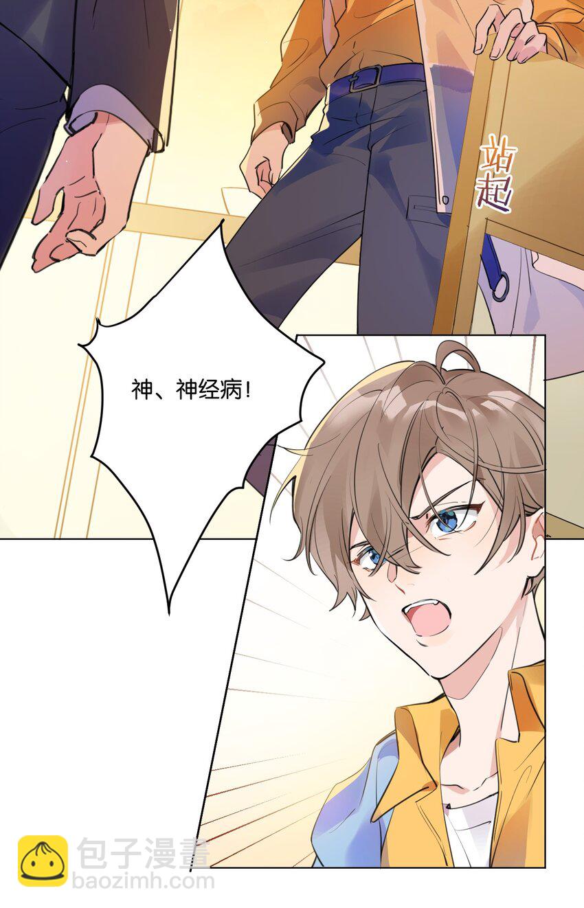 001 她想和你结婚60