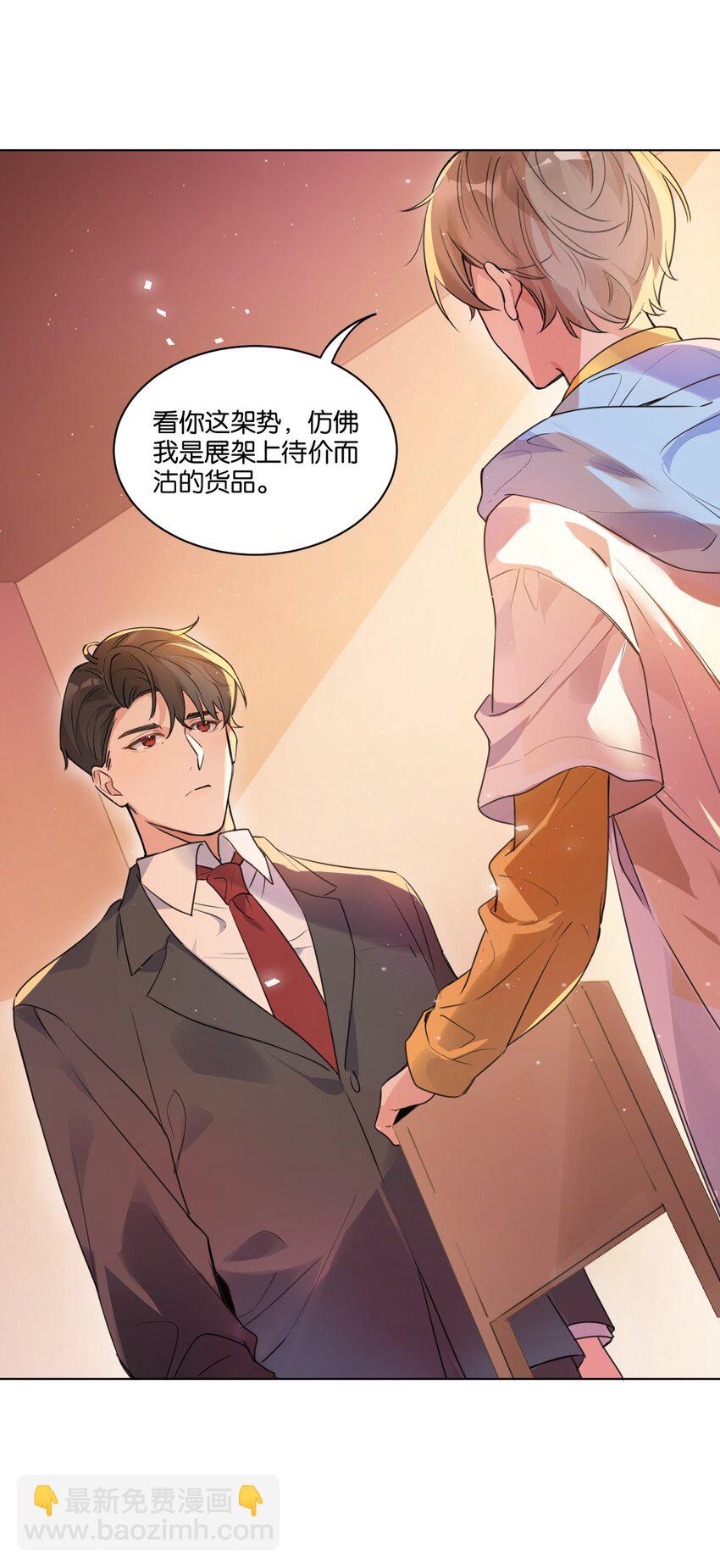 001 她想和你结婚62